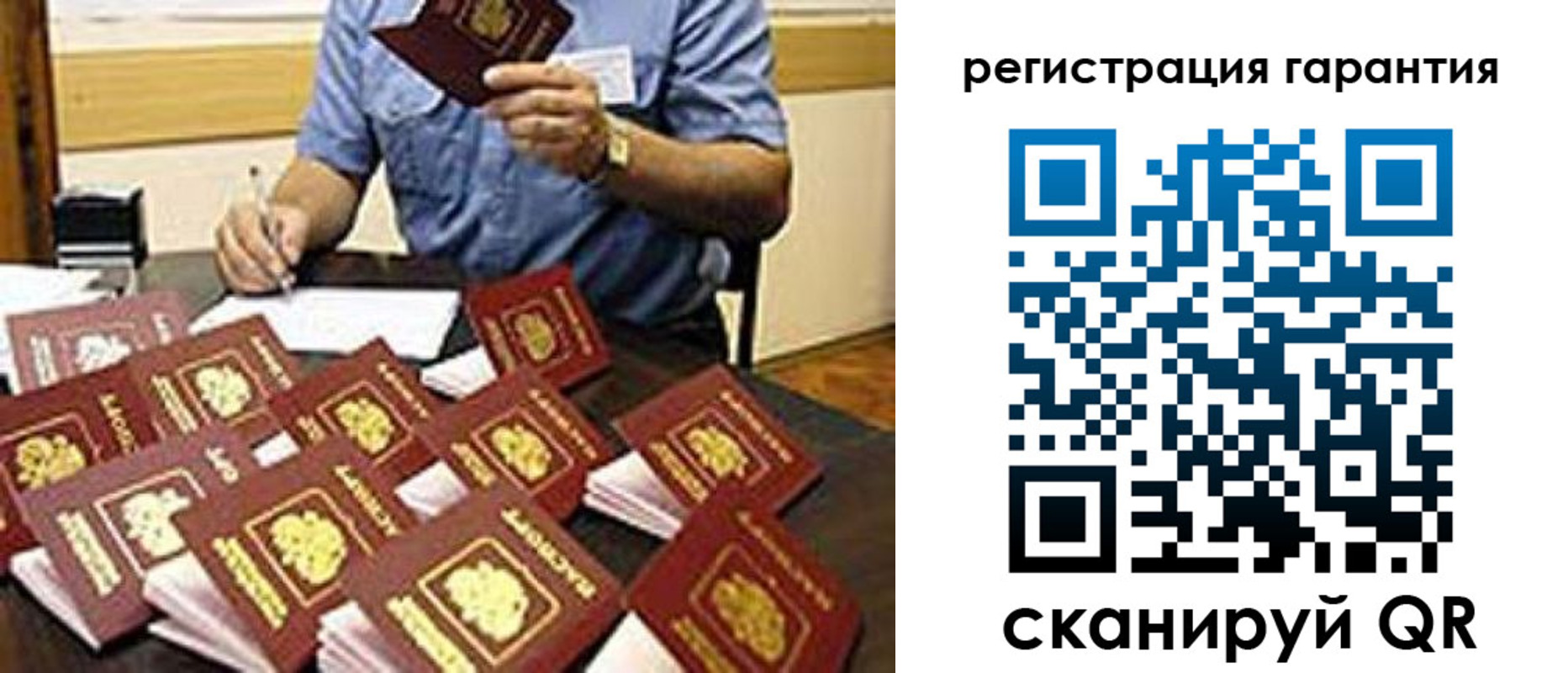 регистрация для школы в Воркуте