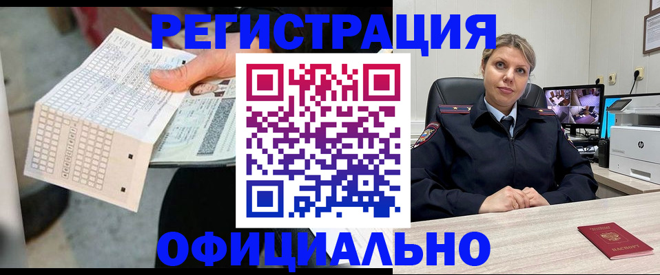 найти адрес прописки в Воркуте