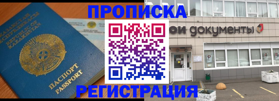 форма 3 в Воркуте
